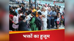 पहलगाम-बालटाल में भारी भीड़, रजिस्ट्रेशन के लिए पहुंचे हजारों तीर्थयात्री