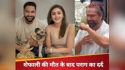 'अनंत काल तक तुमसे प्यार करता रहूंगा...' शेफाली की मौत के बाद दर्द में तड़प रहे पराग