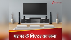इतनी कम कीमत पर मिल रहे 65 Inch Smarth TV, ऑफर्स खत्म होने पहले कर दें ऑर्डर