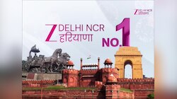 Noida News: नोएडा रोजगार को बढ़ावा देने के लिए केंद्र सरकार की नई पहल, ELI स्कीम