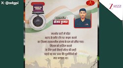 कारगिर युद्ध के वो परमवीर, जिसने मशीन गन से हो रही भीषण गोलीबारी के बीच अकेले बोल दिया धावा; देखें VIDEO
