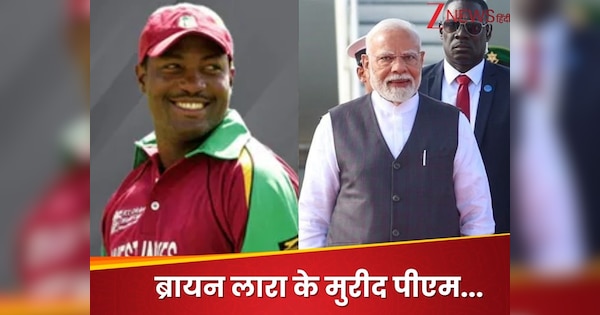 '25 साल पहले लारा का वो कवर ड्राइव..' PM मोदी ने पोर्ट ऑफ स्पेन में क्या कहा, पूरन-नरेन का जिक्र