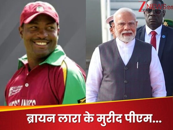 brian lara cover drive 25 years old pm narendra modi mentioned cricket ...