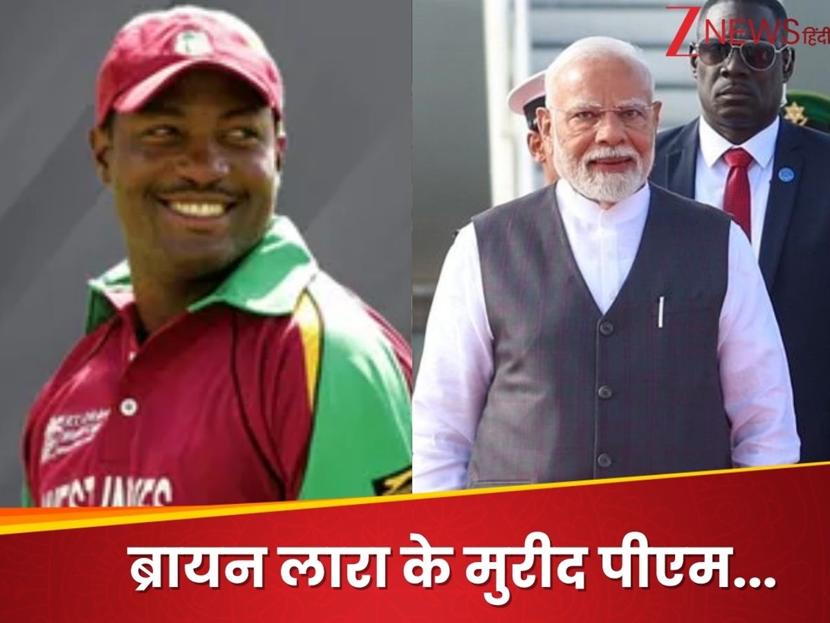 brian lara cover drive 25 years old pm narendra modi mentioned cricket ...
