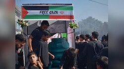 Muharram के मौके पर श्रीनगर में उमड़ा जन सैलाब; फिलिस्तीन के लिए लगे नारे