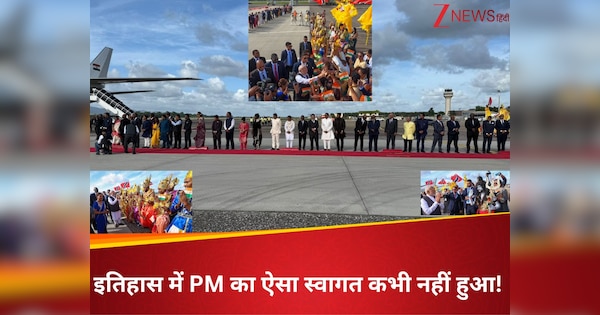 प्रधानमंत्री, 38 मंत्री और 4 सांसद... PM मोदी के स्वागत के लिए इस देश की पूरी कैबिनेट एयरपोर्ट पहुंची, देखें वीडियो