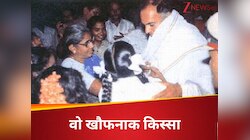 राजीव गांधी की हत्या में 5 किलो सोने का क्या हुआ था? टाइल्स के पीछे छिपाया था सच