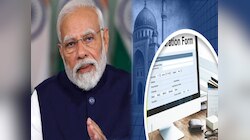 Waqf Portal Rule: आसान भाषा में समझें, सरकार ने वक्फ पोर्टल के लिए क्या बनाए नियम