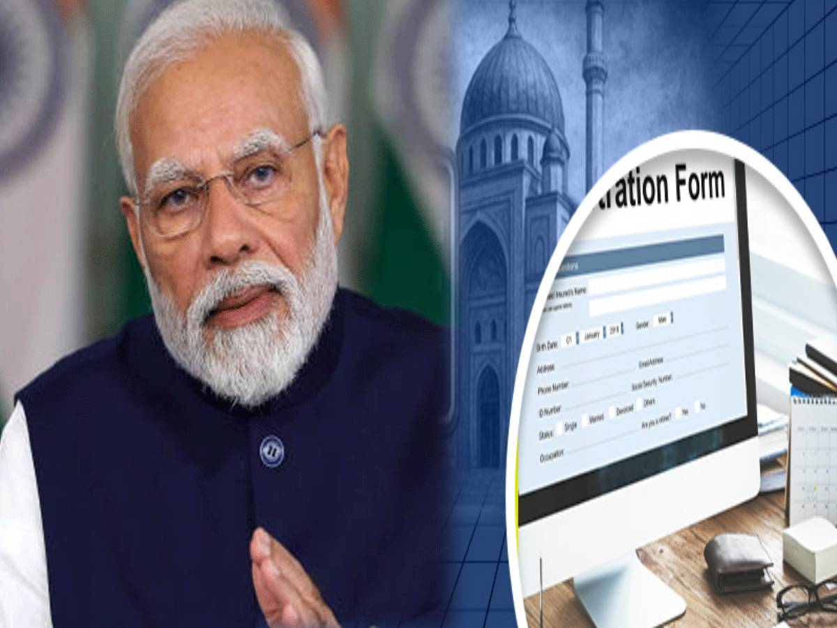 Waqf Portal Rule: आसान भाषा में समझें, सरकार ने वक्फ पोर्टल के लिए क्या बनाए नियम Waqf Portal Rule: आसान भाषा में समझें, सरकार ने वक्फ पोर्टल के लिए क्या बनाए नियम