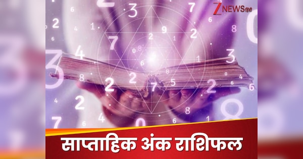 इस हफ्ते इन तारीखों में जन्‍मे लोगों की होगी चांदी, वक्री शनि बनाएंगे धन राजयोग, बदल देंगे तकदीर!