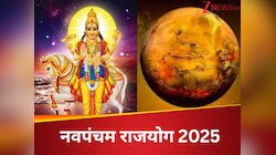 इन 3 राशियों के ठाठ,शुक्र के नवपंचम राजयोग से होगी धन की बारिश और करियर मारेगा उछाल!
