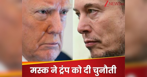 एलन मस्क बनेंगे अमेरिका के अगले राष्ट्रपति! नई पार्टी बना ली, क्या ट्रंप का बिगाड़ेंगे खेल