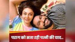 शेफाली के निधन को हुए 8 दिन, पराग को सता रही पत्नी की यादें, दर्द बयां कर बोले...