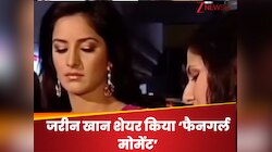 Video: कैटरीना कैफ से जरीन खान ने 16 साल पहले लिया था ऑटोग्राफ