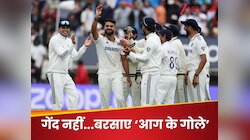 सच हुई पठान की भविष्यवाणी...भारत को मिला दूसरा शमी! इंग्लैंड के बैजबॉल की बजाई बैंड
