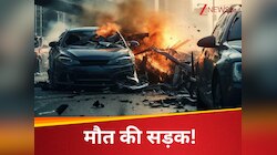 मौत का एक्सप्रेसवे, 6 महीने में ले ली 94 लोगों की जान,खाक हो गई करोड़ों की संपत्ति