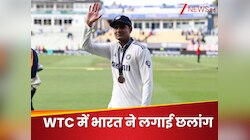 इंग्लैंड पर जीत से WTC में खुला भारत का खाता, टॉप-5 में टीम इंडिया, पॉइंट्स टेबल