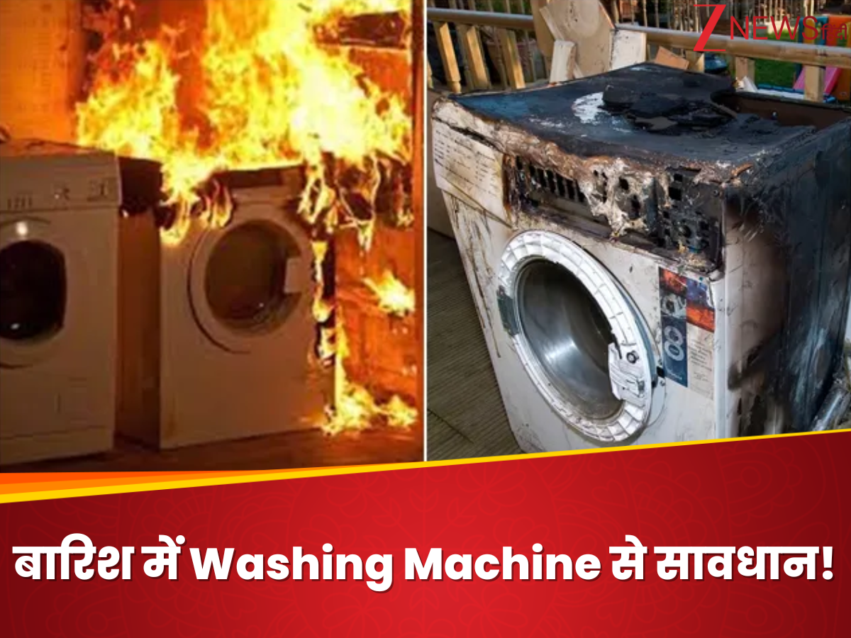 Washing machine Blast 5 Most Common Reason Of Machine Explode | बारिश ...