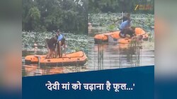  'देवी मां को चढ़ाना है फूल...' इतना कहकर जाते ही हो गई ज्योतिषाचार्य की मौत!