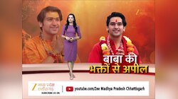 गुरु पूर्णिमा महोत्सव को लेकर बाबा बागेश्वर की भक्तों से अपील, जानिए इस बार क्या कहा