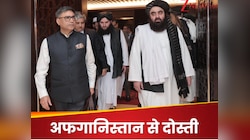 दगाबाज निकला पाकिस्तान, UN में घिरे अफगानिस्तान की मदद को उतरा भारत