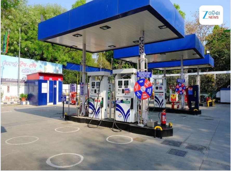 Today Petrol Diesel Price: ଆଜି ତୈଳଦର ଅପରିବର୍ତ୍ତିତ, ଭୁବନେଶ୍ୱରରେ ରହିଛି ଲିଟର ପିଛା ଏତିକି ଟଙ୍କା Today Petrol Diesel Price: ଆଜି ତୈଳଦର ଅପରିବର୍ତ୍ତିତ, ଭୁବନେଶ୍ୱରରେ ରହିଛି ଲିଟର ପିଛା ଏତିକି ଟଙ୍କା
