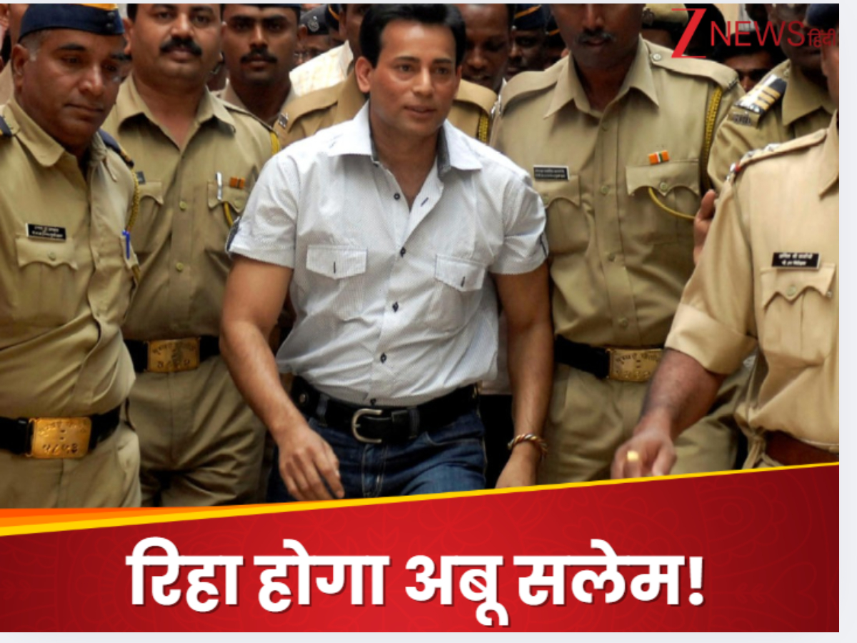 जेल से बाहर आएगा अबू सलेम! बांबे हाईकोर्ट में गिड़गिड़ाया गैंगस्टर तो मिली रिहाई की नई तारीख जेल से बाहर आएगा अबू सलेम! बांबे हाईकोर्ट में गिड़गिड़ाया गैंगस्टर तो मिली रिहाई की नई तारीख