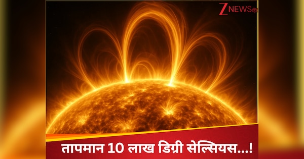 10 लाख डिग्री तापमान! वैज्ञानिकों ने खोजे छोटे 'प्लाजमा लूप', सूर्य के अंदर छिपा रहस्य सुलझा