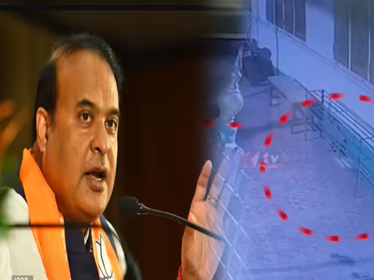 असम की मस्जिद में फेंक दिया हराम जानवर का मांस; CM ने पहले ही किया था इशारा! असम की मस्जिद में फेंक दिया हराम जानवर का मांस; CM ने पहले ही किया था इशारा!