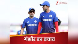 'स्कोरकार्ड से...', गंभीर के सपोर्ट में KKR का चैंपियन प्लेयर, आलोचकों को लताड़ा