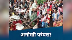Dhamtari News: यहां देवी-देवताओं को भी देना पड़ता है हिसाब! गलती पर मिलती है सजा