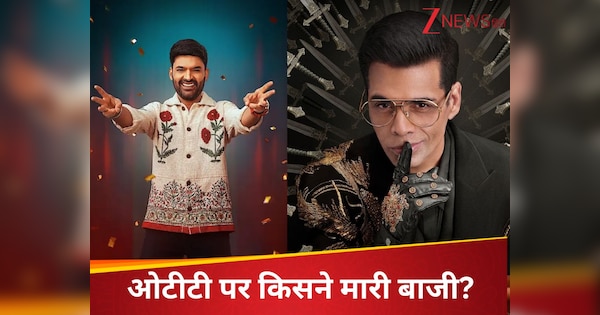 कपिल शर्मा शो या फिर द ट्रेटर्स, ओटीटी पर किसने मारी बाजी? 3 वेब सीरीज और 2 शो ने मचाया धमाल
