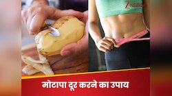 डाइटिंग नहीं, स्मार्ट ईटिंग से खत्म होगा मोटापा, ये सुपरफूड करेगा कमाल