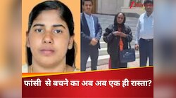 लास्ट टाइम पर अब्दुल्ला ने दिया धोखा? वरना निमिषा प्रिया की यमन में नहीं हो फांसी!