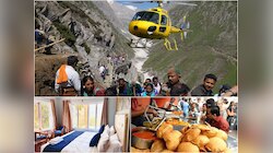 अमरनाथ यात्रा पर खाने-पीने-ठहरने का क्या रहेगा इंतजाम? हो रही है इसकी टेंशन तो...
