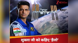 दिल्ली के आसमान में दिखे शुभांशु शुक्ला, 12 जुलाई को फिर दिखेगा ISS, नोट कर लें समय