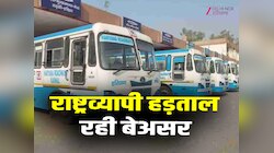 झज्जर में राष्ट्रव्यापी हड़ताल रही बेअसर, रोजमर्रा की तरह चली रोड़वेज की बसें