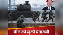 छोटा सा मुल्क बाहुबली चीन पर भड़का, फाइटर जेट-टैंक और मिसाइलों के साथ मोर्चा संभाला