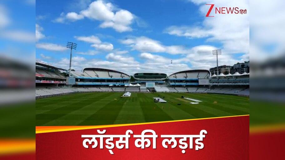 IND vs ENG 3rd Test Will rain disrupt Lords Test Know weather and pitch ...