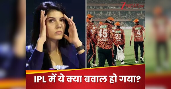 IPL controversy Ticket Scam Big scandal surfaced in IPL case related to ...