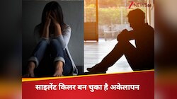 चुपचाप मार रहा है अकेलापन! WHO की नई रिपोर्ट ने दुनिया को किया अलर्ट
