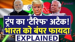 ट्रंप के एक फैसले से भारत के टेक्सटाइल सेक्टर को मिला बूस्ट, बांग्लादेश की लगी लंका