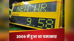 नामुमकिन जैसा है ये वर्ल्ड रिकॉर्ड टूटना! 22 साल के स्टार ने पलक झपकते जीत ली दुनिया
