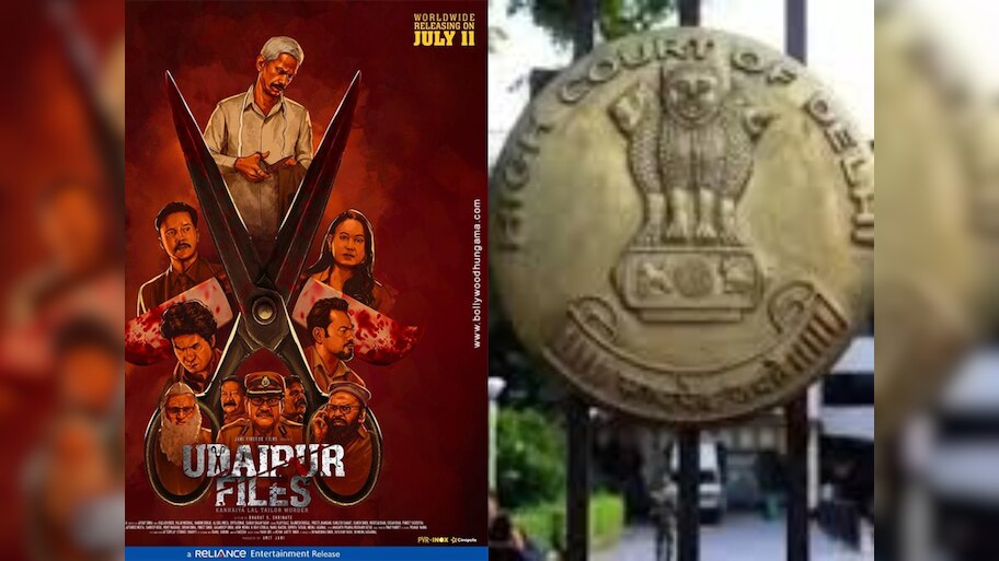 रिलीज से एक दिन पहले फिल्म 'उदयपुर फाइल्स' पर रोक; जमियत को दो दिन का मिला वक़्त 