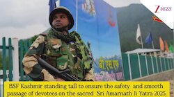 अमरनाथ यात्रियों की सुरक्षा और सेवा में क्या है BSF की भूमिका? दिल छू लेने वाला Video देखें