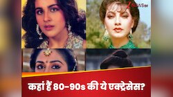 80-90 के दशक में सुपरहिट फिल्में देने वाली ये 5 एक्ट्रेसेस, आज जी रही हैं गुमनाम