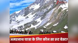 अमरनाथ यात्रा के लिए श्रद्धालु क्यों चुन रहे 'पहलगाम' वाला रास्ता? जानिए पीछे की वजह