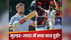 ब्रायन लारा ने मुल्डर को दे दी नसीहत, 400 रन के रिकॉर्ड को नहीं तोड़ने पर क्या कहा?