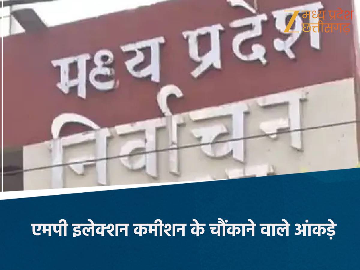 mp election commission shocking statistics 1696 such addresses where ...