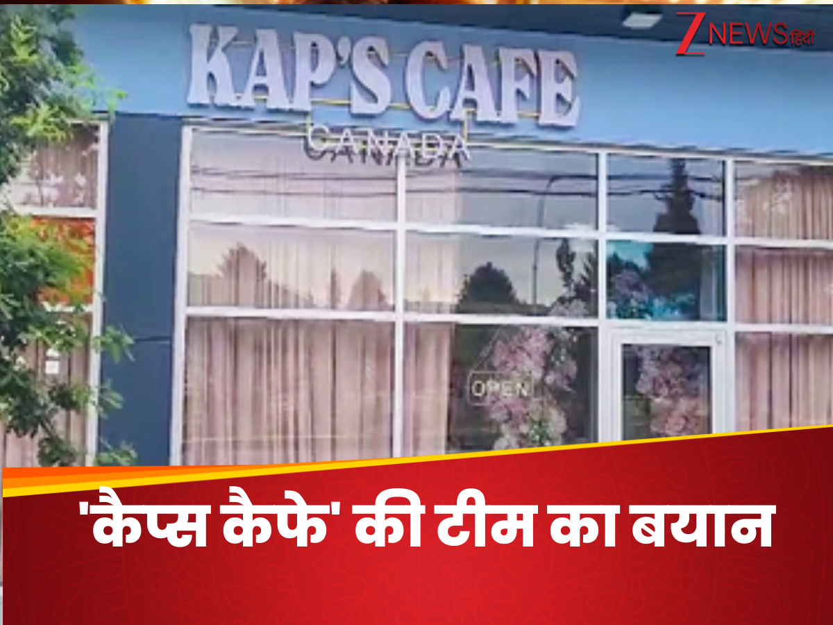 Kapil Sharma team responds to Kaps Cafe shooting says Lets stand firm ...